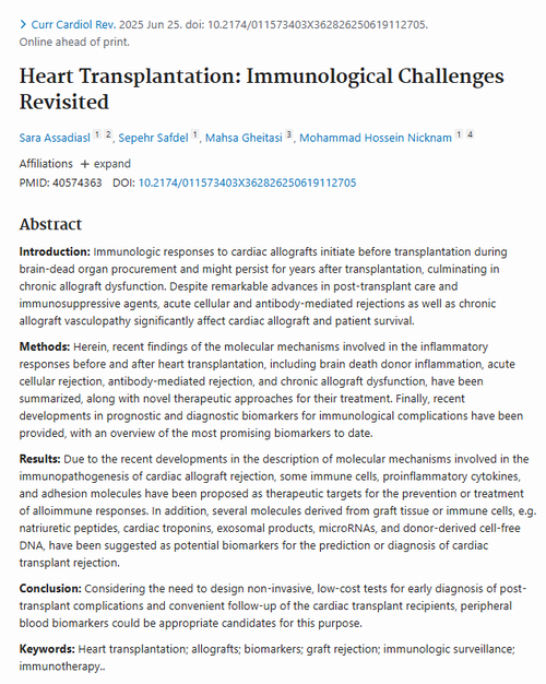 پیوند قلب: بازبینی چالش‌های ایمونولوژیک